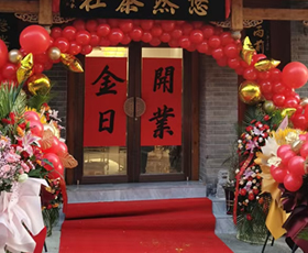<b>开业庆典活动策划</b>