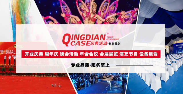 星空体育(中国)官方网站活动范围